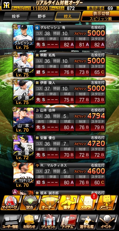 出品画像