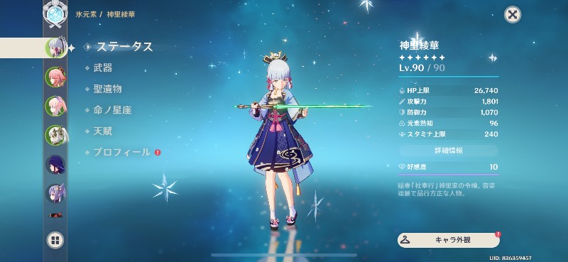 出品画像