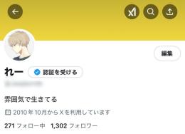 裏垢 12月アポ3件 裏垢女子etc…高アクティブ日本人1,300↑フォロワー 大手裏垢男子垢