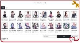 【ブルリフ燦】手ごろなお値段 人気SSR揃い 検索可 毎日更新 初期アカウント