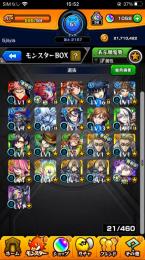 オーブ1058 呪術廻戦コラボ