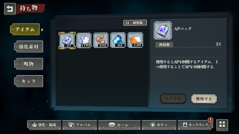 出品画像