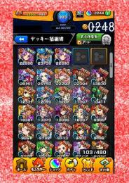 004-0248 オーブ2244 ランク223 ソロモン+カーム+カマエル2体+ベイカーズ