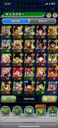 iOS#初期垢 周年ゴジ1凸 周年ブロ2凸 無限ザマス 祭トラ4凸 体ブロ4凸 知ゴジ4凸2など