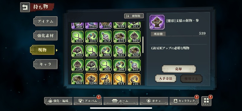 出品画像