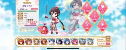 ミラランSランク