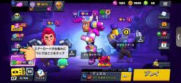 シェリー1000トロ‼️ コイン9000‼️ 破格‼️