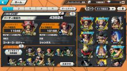 緑ロジャー100！青シャン92！