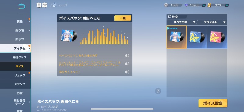 出品画像