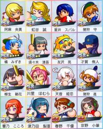 【PSR14種/石5,000個以上】橘4凸/須々木2凸/才賀＆友沢＆響乃1凸ほか