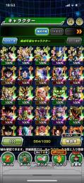 ドッカンバトル。引退垢。限定、LR盛りだくさん