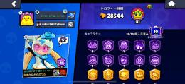 めちゃやりがいある垢