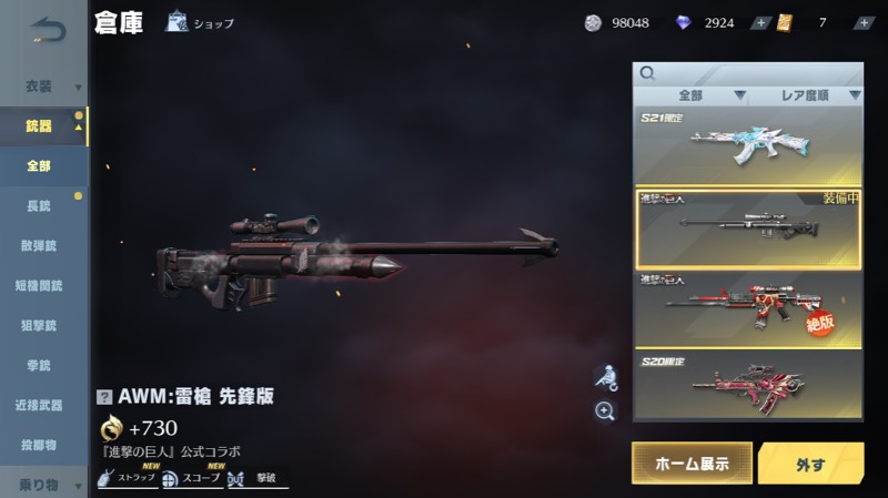 出品画像