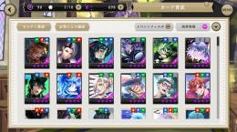 完凸12枚】SSR241枚(126種類)【試験S5獲得可能】｜ツイステ｜ゲームクラブ