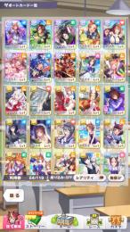 【SSR8枚】【星3ウマ娘1体】【スーパークリーク、ツインターボなど】リセマラアカウント