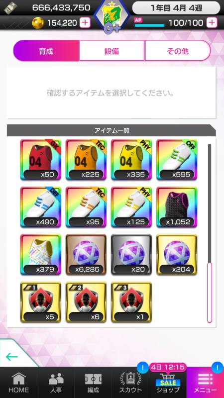 出品画像