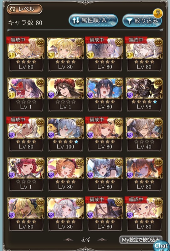 引退 リミ武器完凸 十天統 賢者4 グラブル ゲームクラブ