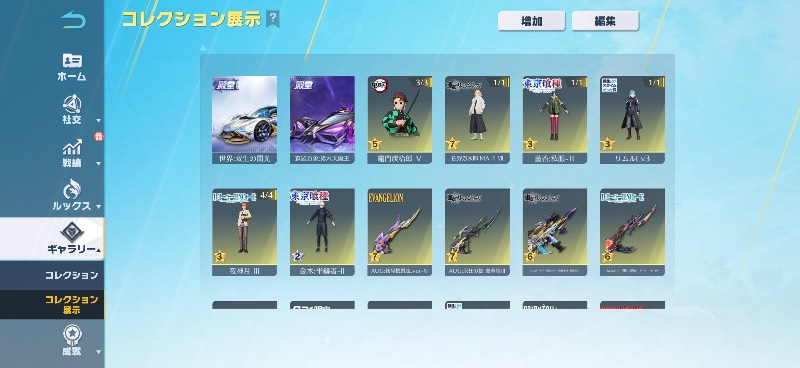 出品画像
