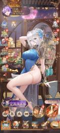 【最終値引き】放置少女引退垢 vip10 総戦力7800万