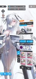 シンデレラ3凸、クラウン6凸、グレイブ1凸　メアド譲渡