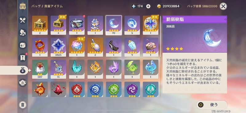 出品画像