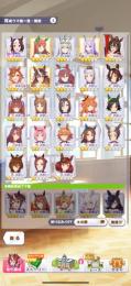 引退アカウント　★3ウマ娘多数所持 石14870↑