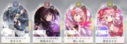 最終値引き！　まどか　ほむら　キリカ　いろは　初期垢　リセマラ垢です