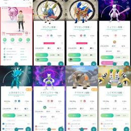🔸TL71伝説100:4体!背景ザシアン剣&ザマゼンタ盾!個体値100:382体!色違メガミュウツー