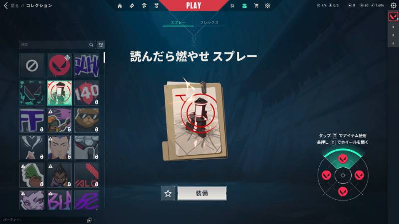 出品画像