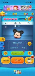 ゲストアカウント スキルレベルMAX179体🟩 コイン2億4200万🟨