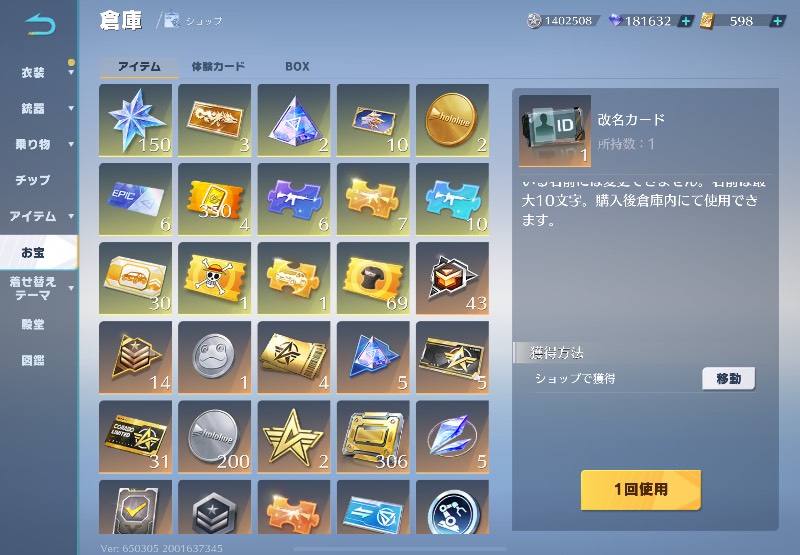出品画像