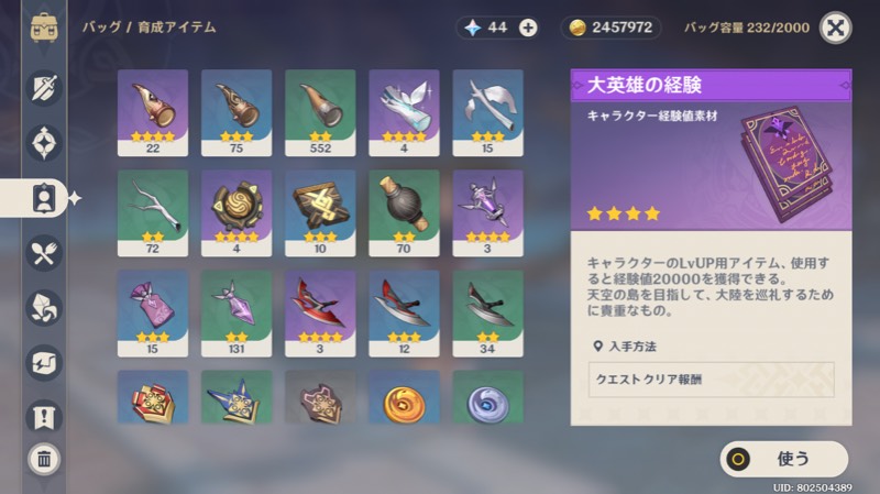 出品画像