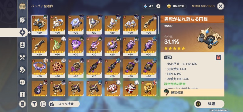 出品画像