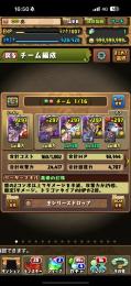 ゴウテン、ノヴァ、死柄木、無一郎、ピトー、環境最強所持