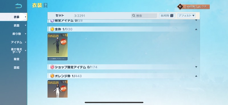 出品画像