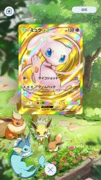 引退　超格安　クラウン ミュウ&ミュウツー  環境デッキ多数