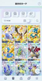 ポケポケ19000枚以上　対戦即OKアカウント