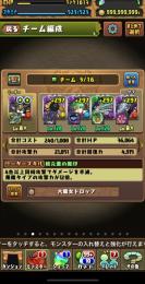 古参垢 ランク1000↑ 時空所持