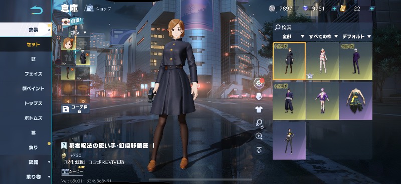 出品画像