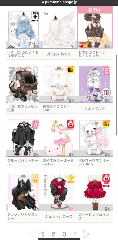 出品画像