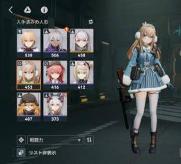 限定　スオミ　トロロ　SL-1-2まで　主人公：女　日本鯖　リセマラ垢です