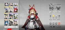 引退 値下げ ガチャ石37000 限定キャラ武器全所持