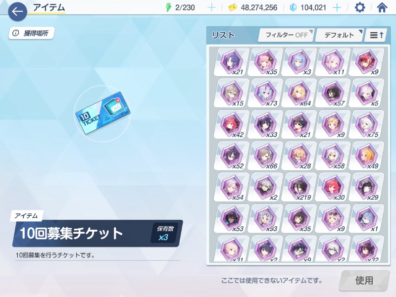 出品画像