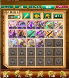 NEW！処分特価｜W7｜覇剣まどか＋闇オルフェウス＋覇剣11+詳細