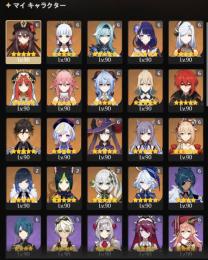 完凸18体引退アカウント