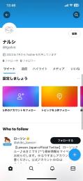 Twitterの初期垢です。banなし