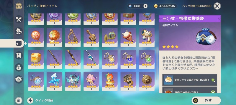 出品画像