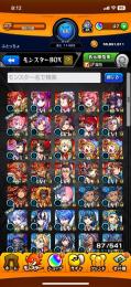 リゼロコラボガチャ フルコンプ  即購入⭕️