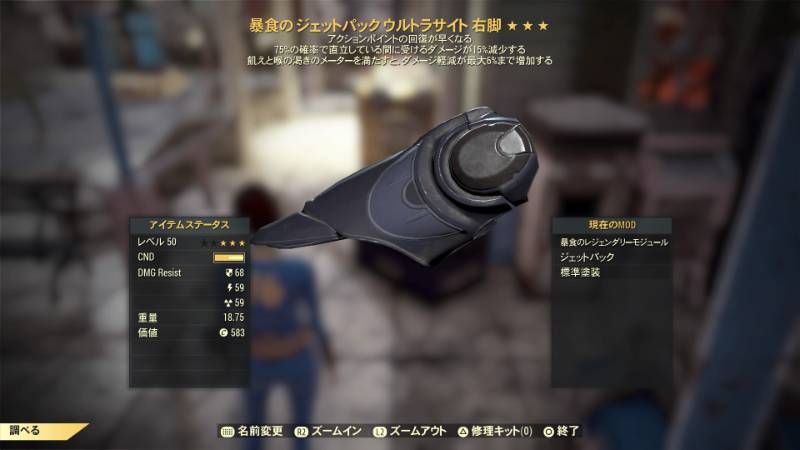 出品画像