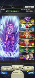 ドラゴンボールレジェンズの引退垢